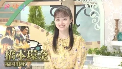 [Limited Time Only] Direct Interview with Kanna Hashimoto! A Deep Dive into the Movie "Kingdom: F...