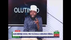 Akabenje Akali Mu Kuzaala Abaana Ebbali ~ Muwalimu Muhammad Mayambala