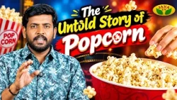 இருட்டில் மறைத்து சாப்பிட்ட பாப்கார்ன் இன்று டிக்கெட்டை விட அதிக விலை ஆனது எப்படி? 🍿😱| Vidaamuyarchi