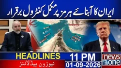 Iran Maintains Full Control Over the Strait of Hormuz | 11 PM News Headlines | News One