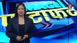IMAGE फटाफट | Image TV