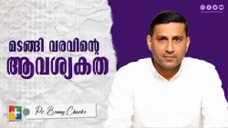 The Necessity of Restoration | Pr. Benny Chacko | Month of Restoration Message | Powervision Tv