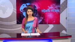 চট্টগ্রাম সংবাদ | Chattogram Sangbad | 25 August, 2026 | Bijoy TV