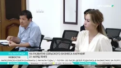 Qyzylorda TV channel