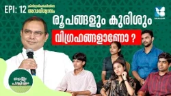 വചനപ്പെട്ടിയും വിഗ്രഹാരാധനയും| NELLUM PATHIRUM EP12 | SHALOM TV | MAR THOMAS THARAYIL |SUPERSTITIONS
