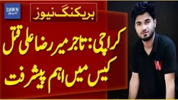 Karachi: Major Development in Trader Mir Raza Ali Murder Case | Breaking News | Dawn News