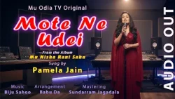 Mote Ne Udei - Mu Nisharani Sahu | New Odia Song 2025 | Pamela Jain | Biju Sahoo | Mu Odia TV