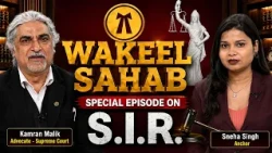 WAKEEL SAHAB | Wakeel Sahab special episode on S.I.R |Munsif TV