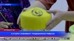 MASTERING TRADITIONAL CRAFTS IN ATYRAU