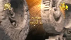"සියදිවි නසාගන්නම හිතෙන අවසන් මොහොත.." මුරගල සජීවී සඟරාව | අද රාත්‍රී 10.30 ට හිරු TV තුළින්