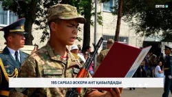195 soldiers took the military oath