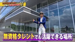 【ソノタネ2.0】#15～出雲村田製作所～