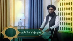 Dene Larkhwani, 22.07.2026 | دیني لارښوونې -  د قیامت په ورځ به کوم سوداګر ګنهګار وې؟