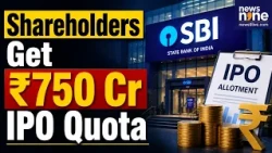 SBI Funds Management IPO: SBI Shareholders Get ₹750 Crore Reserved Quota | Who Can Apply? | CTRL+Z