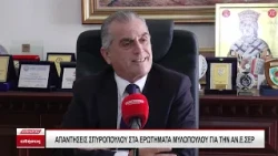 ΚΕΝΤΡΙΚΟ ΔΕΛΤΙΟ 9/10/26