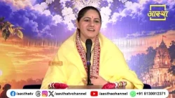 What is Most Essential to Make Life Meaningful? | Pujya Devi Hemlata Shastri Ji | Aastha Channel