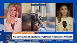 Υπόθεση «στημένων» αγώνων στο μπάσκετ: Ολοκληρώθηκαν οι απολογίες Λιόλιου και Μαυραγάνη
