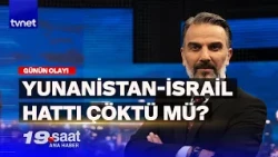 Is a Turkey-Egypt agreement possible? | 7 PM News