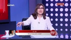 الساعة 6 - وزارة الزراعة: إطلاق الخطة الوطنية الموحدة لإدارة ملف حيوانات الشوارع
