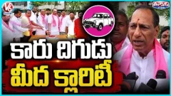 KTR Birthday Celebrations : MLA Malla Reddy Gives Clarity on Party Change Rumours | V6 Teenmaar