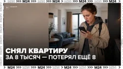 — Moscow 24