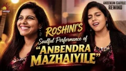 Roshini’s Soulful Performance of “Anbendra Mazhaiyile” ❤️🎶 | Anbenum Isaiyile Rewind | Kalaignar TV