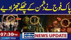 Security Forces Conduct Operations in Balochistan | Makkah Joint Defence Pact | 7:30 PM News Update
