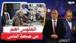 Dr. Mostafa Gaweesh Exposes the Government's Role in the Collapse of Hospitals, the Pharmaceutica...
