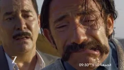 اعلان تشويقي لفيلم The Miracle 2 / Mucize 2: Ask | زي افلام