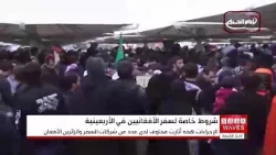 New travel requirements for Afghan pilgrims to Iraq via Iran for Arbaeen