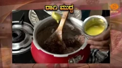 Raggi Balls | mudde| Karnataka Food