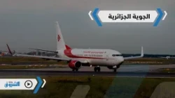 فيديوجرافيك | الخطوط الجوية الجزائرية.. أزمات لا تنتهي!