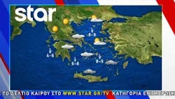 H πρόβλεψη του καιρού για το Σάββατο 3.10.2026