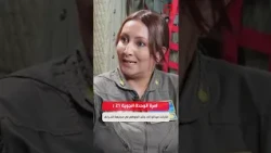هدى العنيــزي آمرة الوحدة الجوية 21  :  شاركتُ ميدانيًا إلى جانب الطواقم في مجابهة الحــرائق🔥