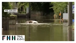 千葉豪雨災害で大混乱　駅構内まで浸水　バス待つ人々むなしく運休知らせ　店の前には商品詰めた袋の山（2026年08月14日）