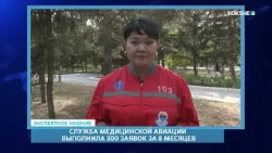 EXPERT OPINION | Madina Smagulova - 09/11/2026