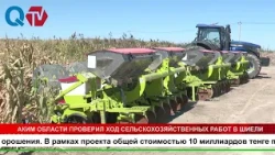 REGIONAL GOVERNOR INSPECTS AGRICULTURAL PROGRESS IN SHIELI