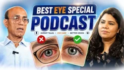 Best Eye Special Podcast:आँखों की रोशनी कैसे बढ़ाएं और चश्मा कैसे हटाएं | Expert Talk | DivyaChannel