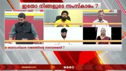 "ബിടെക് കഴിഞ്ഞ ഒരു മിടുക്കൻ SFIയിൽ പ്രവർത്തിച്ച് അവരുടെ ചട്ടുകമായി ജീവിതം നശിപ്പിച്ചു: Shyamraj