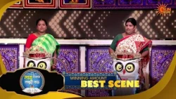 জয়ের মুকুট উঠবে কার মাথায়? Lakh Takar Lokkhi Labh | Best Scene 2 | Game Show | 31 Aug | Sun Bangla