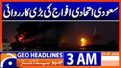Saudi Coalition Launches Major Military Operation | 3 AM Headlines Geo News (25th July 2026)