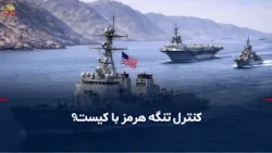 Donald Trump: The US controls the Strait of Hormuz and has succeeded in dismantling the Iranian r...