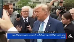 د. طارق فهمي: الموقف الأمريكى متأرجح ويأتى فى إطار إعادة النظر فى المبادرة الإيرانية