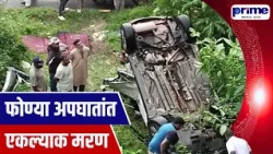 Early Morning Accident in Ponda One Dead, Four Injured