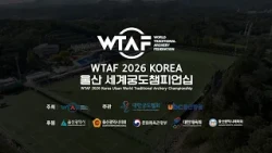 Traditional Korean Archery Takes on the World! WTAF 2026 KOREA Ulsan World Archery Championship