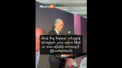 'စစ်အုပ်စုက အနာဂတ်ကို မချုပ်ကိုင်နိုင်ပါဘူး' - ကင်မ်အဲရစ်