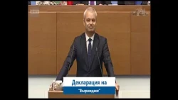 Костадинов: Скандал - македонски национал говори английски!