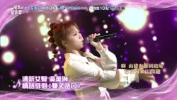 【唱歌給你聽】精采預告#131-133／中視週一至週五晚間10點
