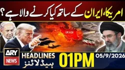 Trump Attack Plan on Iran🚨  | PIMS Hospital Fire | ARY News 1 PM Headlines | 5th Sep 2026