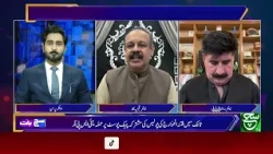 Amrica saudia arab deal ! Such Baat l 24 July 2026